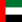 ОАЭ
